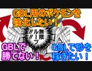 【ポケモンGO】砂が無いので強化できない…ハイパーリーグで実質４連勝！？のパーティ！！