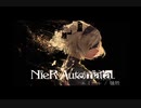 【NieRAutomata】エミール / 犠牲 COVER