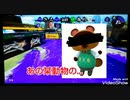 「スプラ2」某ゲームのたぬき多くねw？