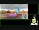 酔いどれがポケモン不思議のダンジョン　救助隊DX　をセイカさんで実況プレイ　part13