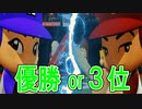 【パワプロ2019】#33 最終戦まで大混戦！！優勝かそれとも３位か！？【ゆっくり実況・ペナント】