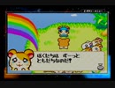 【ハム太郎4】ハムスター生活、始めたのだ【実況】part21