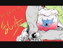 ヴィラン/coverあかねまる【歌ってみた】