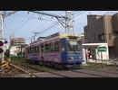 [音色変更] 都電荒川線荒川９号踏切 その２