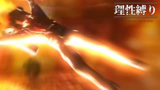 【地球防衛軍4.1】欲望むき出し理性縛り【完全版】part90