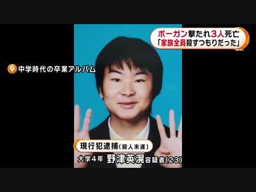 ホモと見るGルートを選択した世界線のオードリー若林