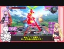 【EXVS2】持ちし者マキとうｐ主のエクバ2 Part71