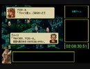 【タクティクスオウガ】Ｌルート・バッドエンドRTA 04:24:52 PART6 【Wii U VC】