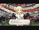 【 マギアレコード】私は魔法少女だから！！【318】空ろな③