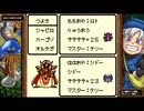 【初実況】【既プレイ】大きな木の世界で姉さん探し32日目【demons】