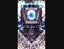 【SOUND VOLTEX V】Bolérrot MXM