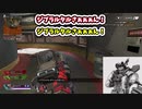 【ゆっくり実況】みんなシーズン5楽しんでるけど私は過去に住んでいる人間なのでシーズン4を遊びます。　饅頭たちの成長Apex日記パート1 【ApexLegnds】【ゆっくり茶番】