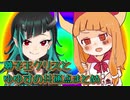 獅子王クリスとゆゆすの共通点まとめ