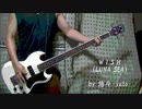 WISH (LUNA SEA) : covered by 悠斗-yuto-