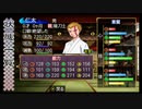 俺の屍を越えてゆけR　#25　鳴神一族英雄伝　～男絶の呪いに打ち克つ～