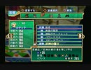 sc^グランディアＸ初プレイで今日もヤイヤイヤイヤイヤー　１４１