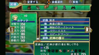 sc^グランディアＸ初プレイで今日もヤイヤイヤイヤイヤー　１４１