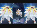 自由にポケモンマスターズを初見実況プレイ Part20（太陽を食らいし獣）