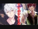 アイのシナリオ を 歌ってみた【零十】