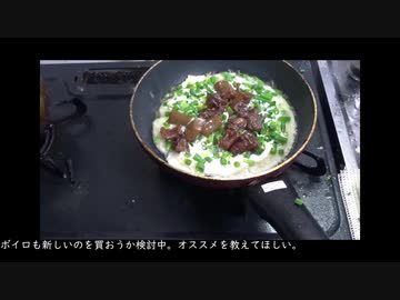 弦巻マキの飲兵衛キッチン　ろくしなめ：ぼっかけ、一銭洋食、鶏軟骨の唐揚げをつくるよ！＋おまけ