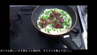 弦巻マキの飲兵衛キッチン　ろくしなめ：ぼっかけ、一銭洋食、鶏軟骨の唐揚げをつくるよ！＋おまけ