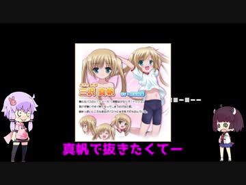 ロリきゅーぶ！