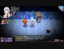 【オメガラビリンスZ：24】ここにきてボスらしい性能のボスが現れたｗ