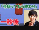 【マイクラ】フラグ回収RTA【ベッドウォーズ】【ハイピクセル】