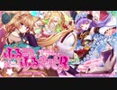 キラキラ☆ロード