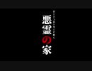ガーデンオーダーでクトゥルフやってみた part0