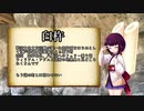 東北イタコはライダーとの夢をみる　～大分県佐伯編その２～