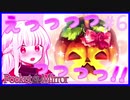 【ホラーゲーム】ぷろふぇっしょなるなPocket Mirrorぱーと6 by星ノ宮学園【ゆっくり実況】【オリキャラ実況】