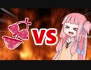 茜ちゃんVS水着