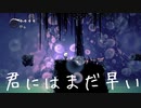 【 HOLLOW KNIGHT#15】次の目的地はいずこ…【実況プレイ】