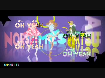 【ニコカラ】shake it！ Rapver. 【off vocal】
