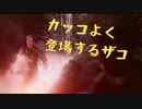 目覚めたとき再び悪夢が始まる【ALAN WAKE】#3