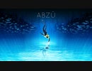 [ABZU]　口ベタ実況1