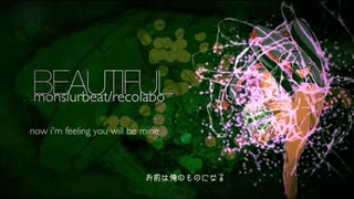 【キンプリ創作曲】BEAUTIFULxXD【大和アレクサンダーイメージソング】