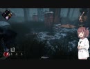 KILLING TURN #5 (to DEMOGORGON)