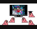 【Party Parrot】例の鳥が東方風神録を遊ぶようです