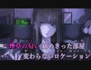 【ニコカラ】トポロジスト《biz×缶缶》(On Vocal)
