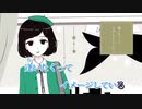 【ニコカラ】エメラルドシティ【off vocal】+3