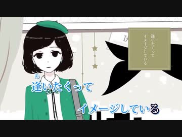 【ニコカラ】エメラルドシティ【off vocal】+3