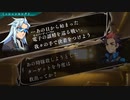 蒼き雷霆ガンヴォルト part9