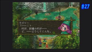 人気の クロノ クロス 動画 1 0本 3 ニコニコ動画