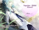【1Take】Together / EXILE （ Covered by 陣屋）
