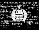 蘭たん配信　第74回　君の実況を食べたい　1