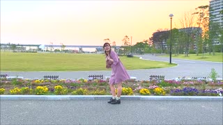 さようなら、花泥棒さん【踊ってみた】
