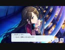 【実況】NOT≠EQUAL 三峰結華 実況プレイ【part1】