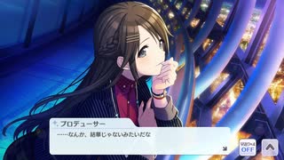 【実況】NOT≠EQUAL 三峰結華 実況プレイ【part1】